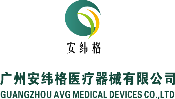 广州安纬格医疗器械有限公司与讯博网络签订官网建设合同