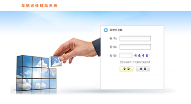 广州网站建设，广州网站设计，广州网站制作